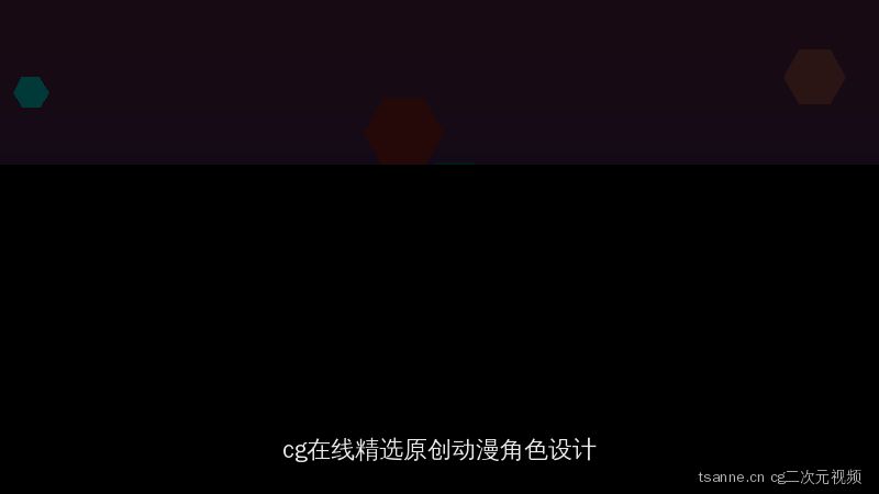 tsanne.cn cg在线精选：原创动漫角色设计视频演示