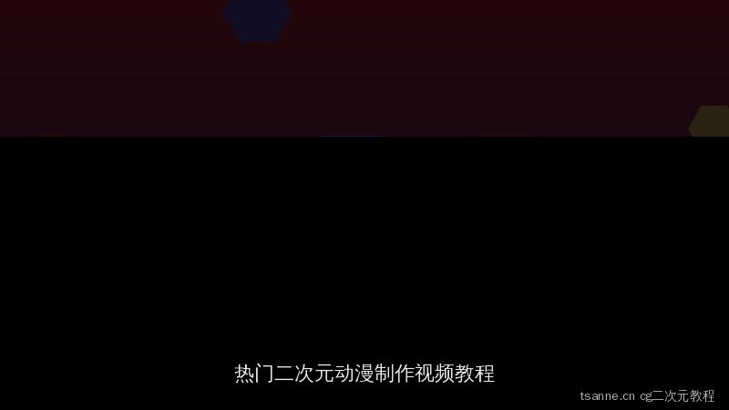 tsanne.cn 每日看料视频教程：热门二次元动漫制作指南